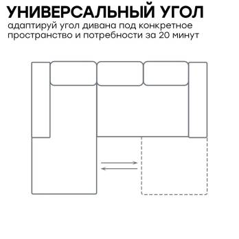 Диван "Дали 1.8" (100) (1 категория ткани)