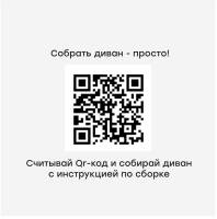 Диван "Виконти ЗП" (9 категория ткани)