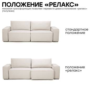 Диван "Дали 1.3С" (Время Супер Цен)