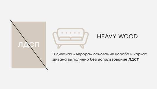 Набор "Скандинавия Массив" (2 категория ткани)
