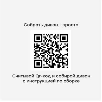 Набор "Скандинавия Массив" (2 категория ткани)