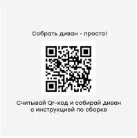 Диван "Сенат 3М" (В ткани по акции)