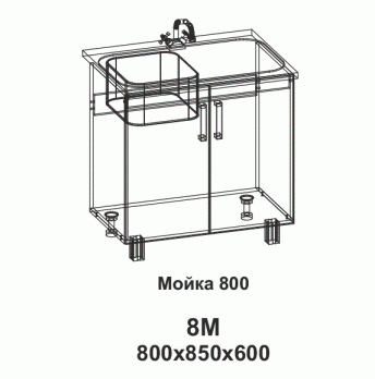 8М Мойка 800 Танго