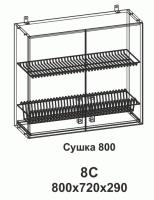 8С Сушка 800 Танго