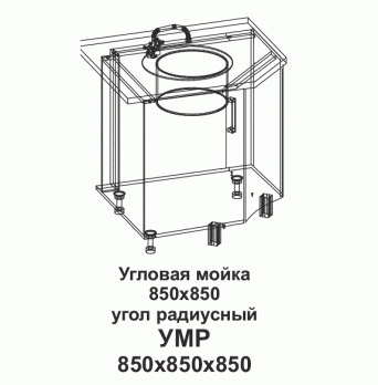 УМР Угловая мойка 850*850 угол радиусный Танго