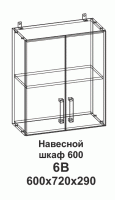 6В Навесной шкаф 600 Танго